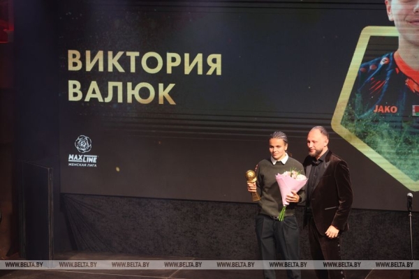 Валерий Громыко признан лучшим футболистом Беларуси 2025 года