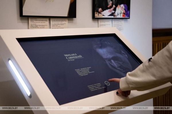 Савицкий в "цифре": как проект "Наследие" собрал жизнь художника в одном приложении Савицкий в "цифре": как проект "Наследие" собрал жизнь художника в одном приложении