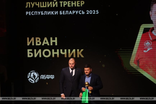 Валерий Громыко признан лучшим футболистом Беларуси 2025 года