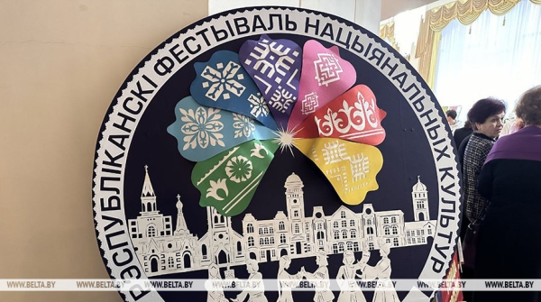 Встретили праздник дружбы: в Лиде прошел областной тур фестиваля национальных культур Встретили праздник дружбы: в Лиде прошел областной тур фестиваля национальных культур