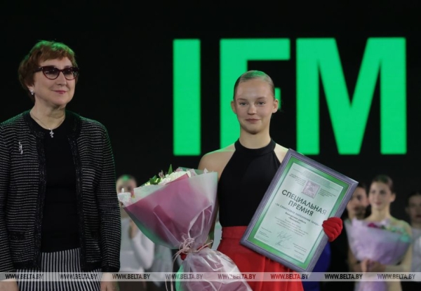 Победителем республиканского конкурса хореографии IFMC стал театр-студия Центра культуры "Витебск"