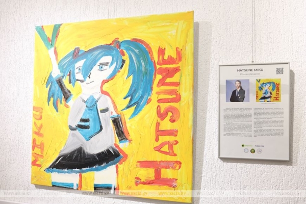 "Чтобы каждый смог рассказать миру о себе". Инклюзивная выставка "Краски говорят" открылась в Минске