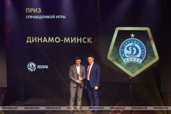 Валерий Громыко признан лучшим футболистом Беларуси 2025 года