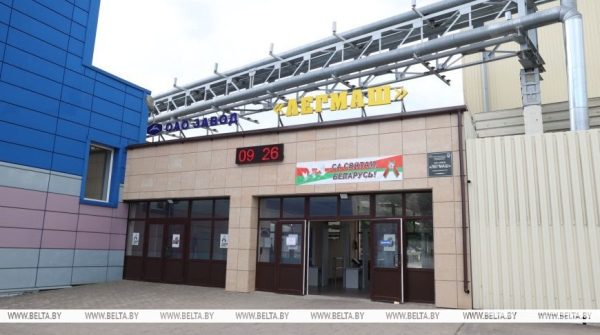 Лукашенко отметил технологические прорывы и достижения ОАО "Завод "Легмаш" Лукашенко отметил технологические прорывы и достижения ОАО "Завод "Легмаш"