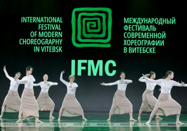 Победителем республиканского конкурса хореографии IFMC стал театр-студия Центра культуры "Витебск"
