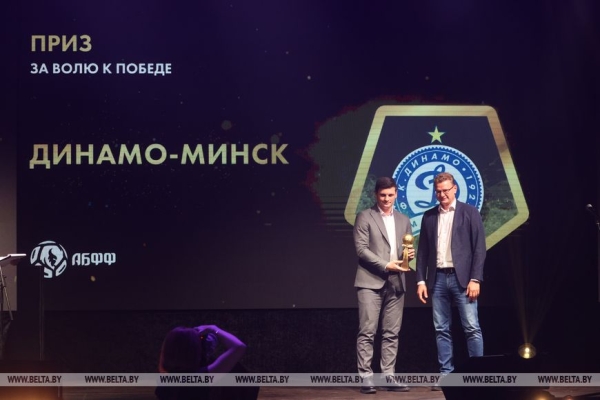 Валерий Громыко признан лучшим футболистом Беларуси 2025 года