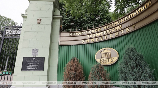 Ректорат БНТУ: важно сохранить нашу страну мирной и стабильной